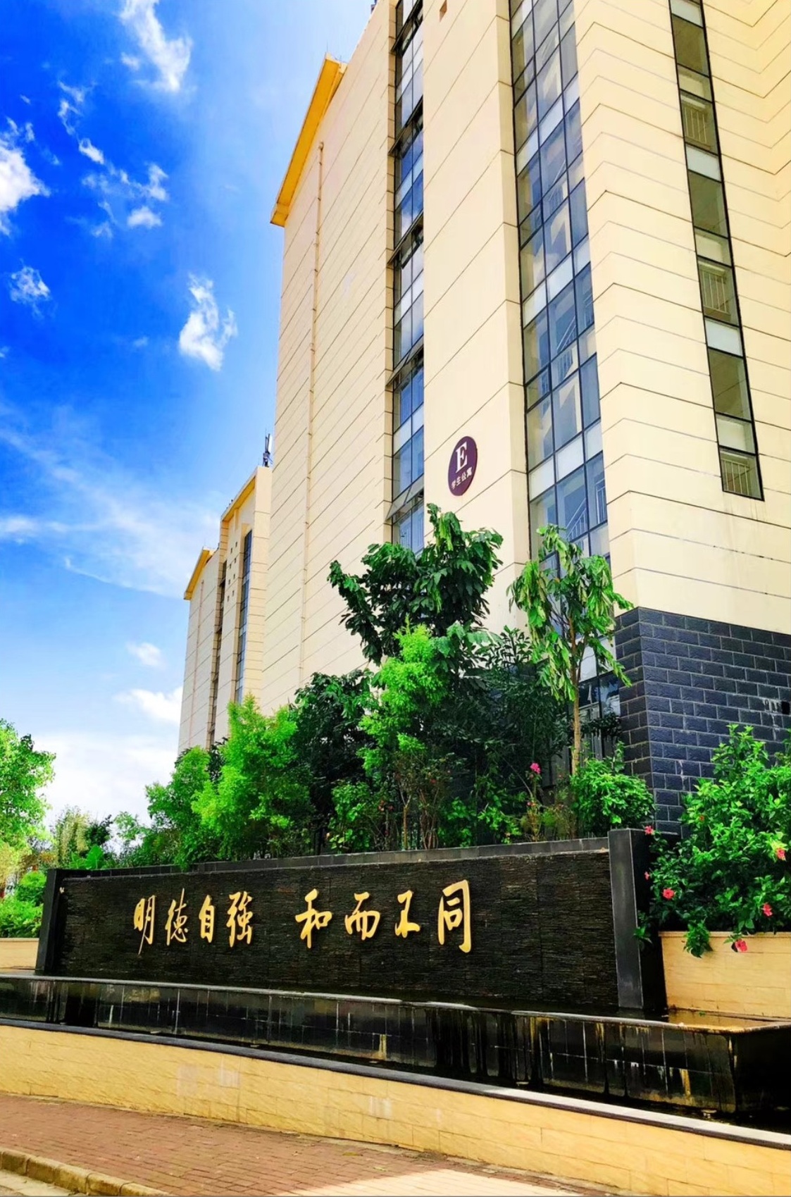 2022级新生入学须知