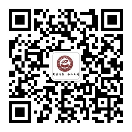 学校官微